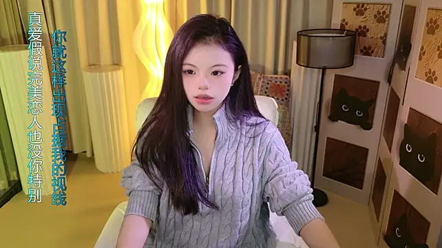 Lina-520 webcam