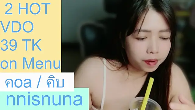 nunanunanuna webcam