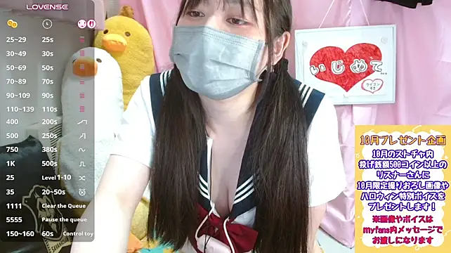 pipimi_khaos webcam