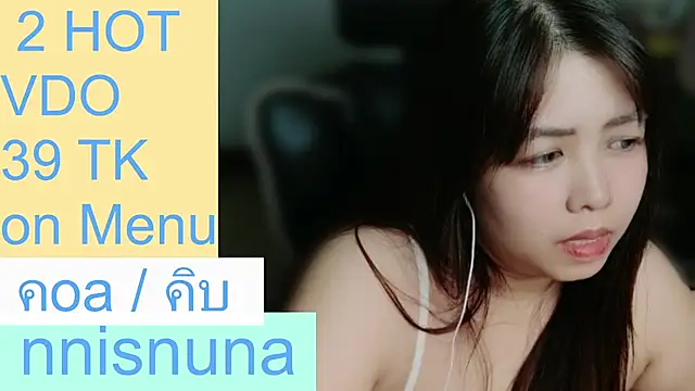 nunanunanuna webcam