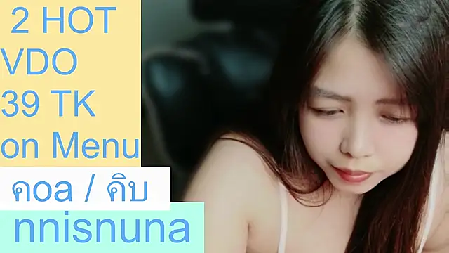 nunanunanuna
