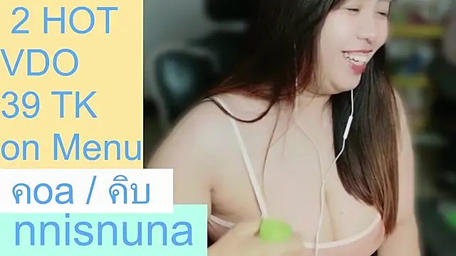 nunanunanuna