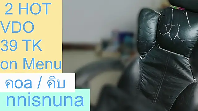 nunanunanuna webcam