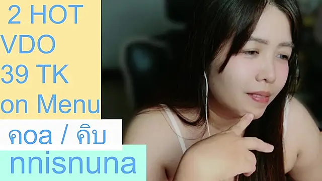 nunanunanuna webcam