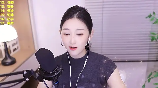 Singer-muzi