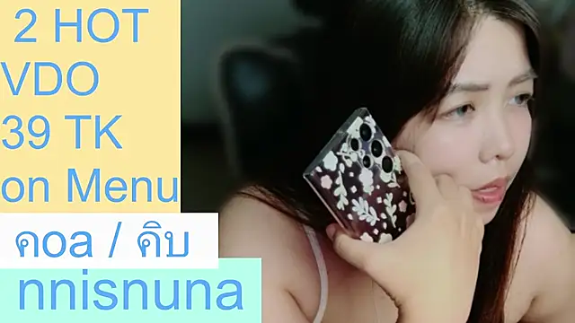 nunanunanuna webcam