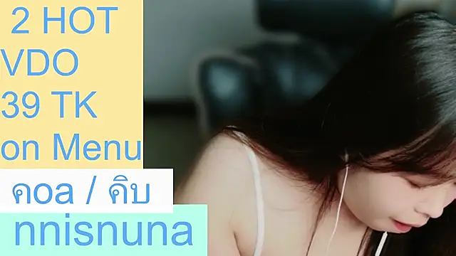 nunanunanuna