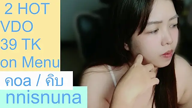 nunanunanuna webcam