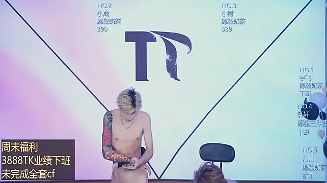 Apex-AAAboy webcam