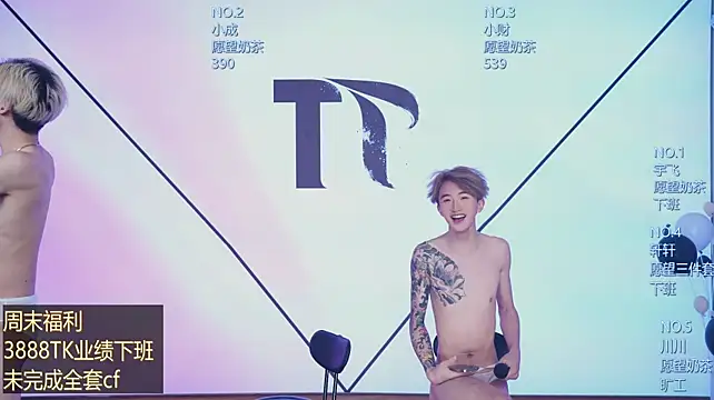 Apex-AAAboy webcam