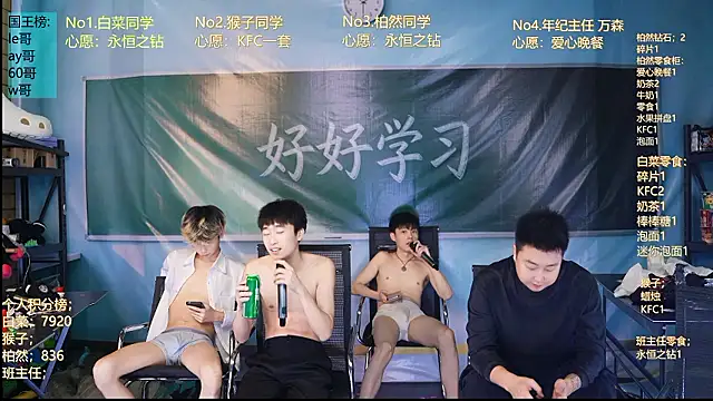 POP-001 live cam preview