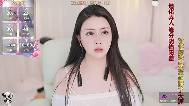 Yanyanyan66 live cam on StripChat