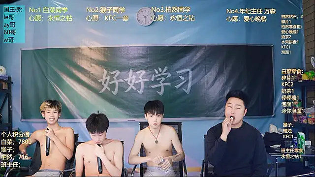 POP-001 live cam on StripChat