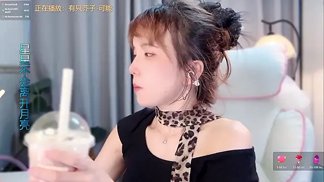hi-AnAn live cam preview