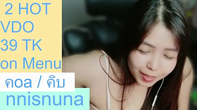 nunanunanuna