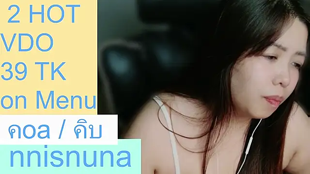 nunanunanuna webcam