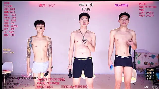 Heartbroken-boys-002 live webcam
