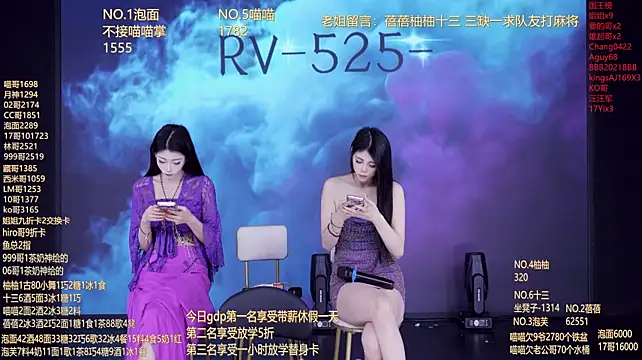 RV-525-
