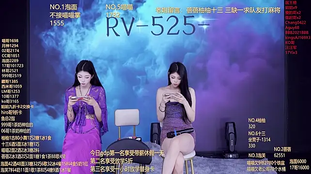 RV-525-'s room