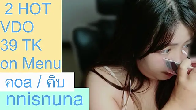 nunanunanuna