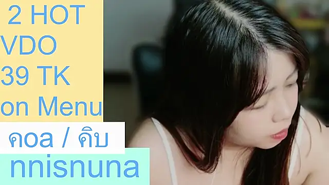 nunanunanuna