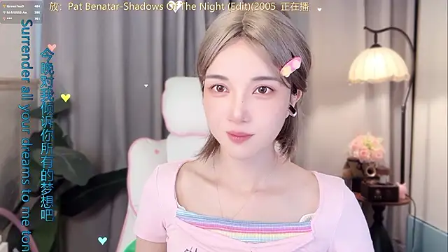 hi-AnAn