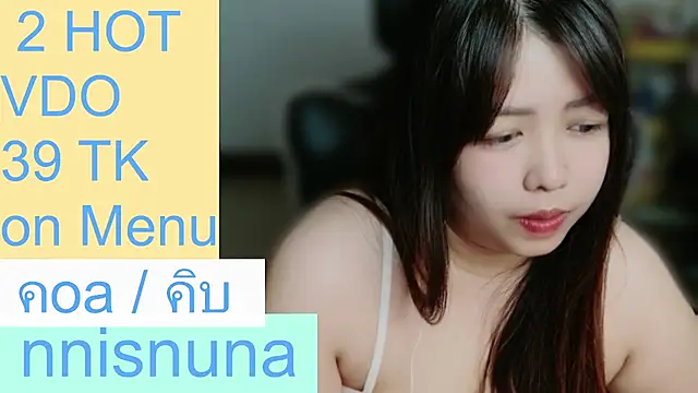 nunanunanuna