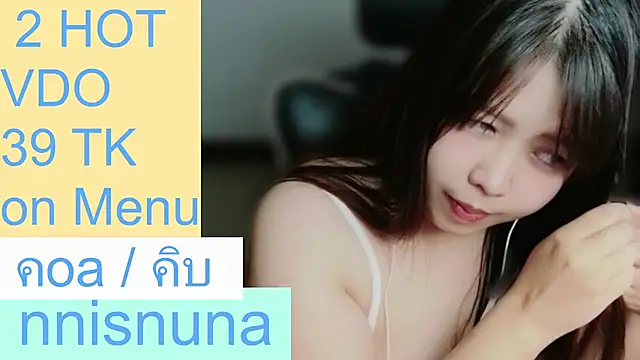 nunanunanuna