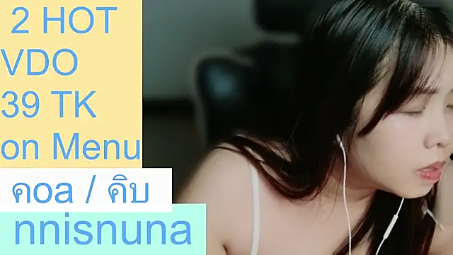 nunanunanuna