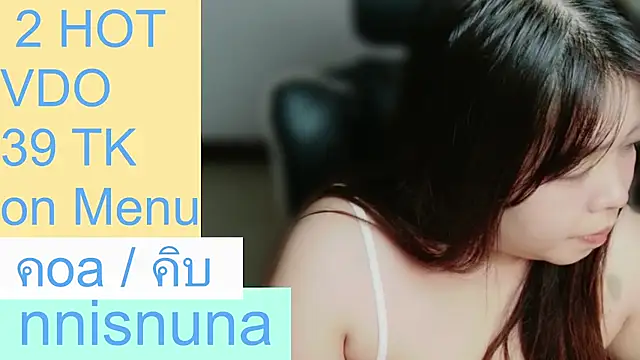nunanunanuna