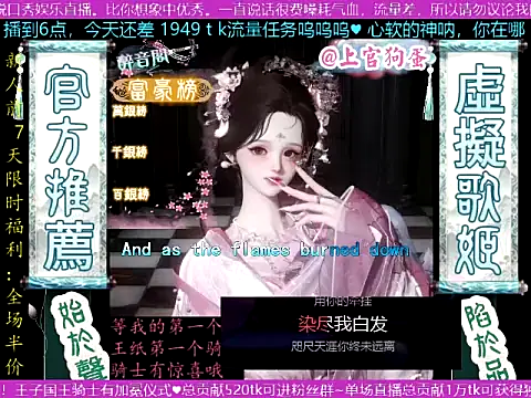 shangguangoudan live cam on StripChat