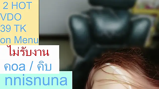 nunanunanuna webcam Stripchat model stream image