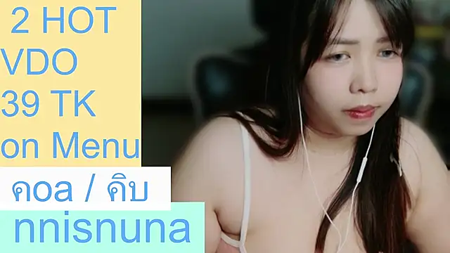 nunanunanuna