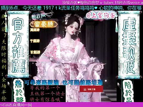 shangguangoudan live cam on StripChat