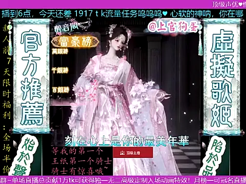 shangguangoudan