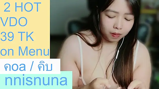 nunanunanuna