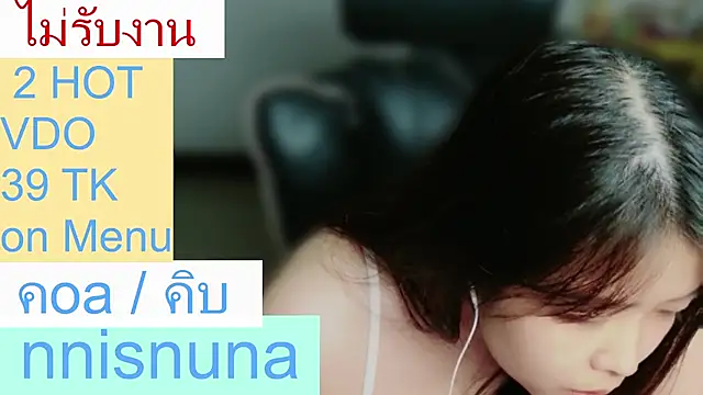 nunanunanuna live cam on StripChat