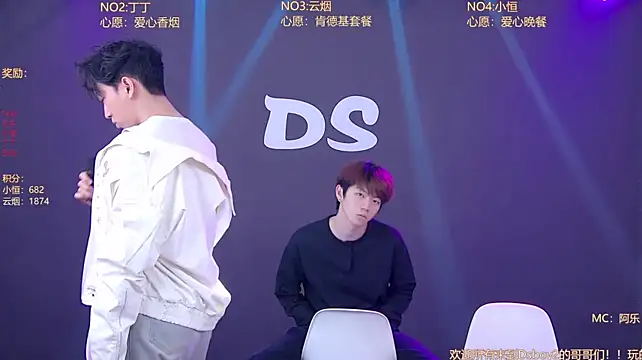 Ds-boy2