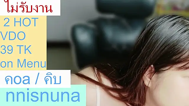 nunanunanuna