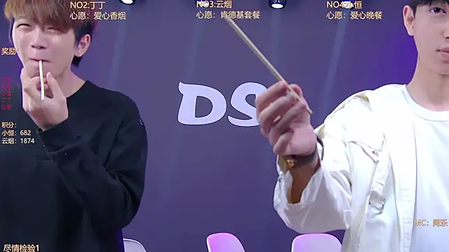 Ds-boy2