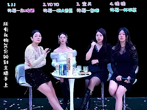 STP-001 live cam on StripChat