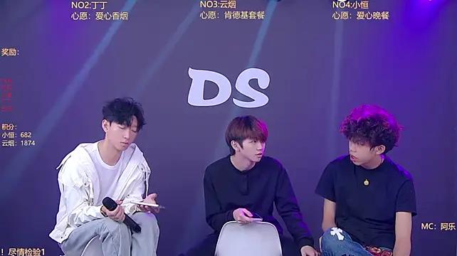 Ds-boy2