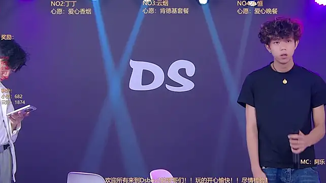 Ds-boy2