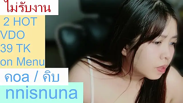 nunanunanuna webcam