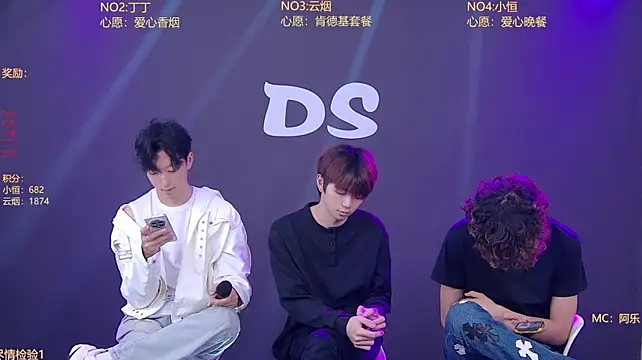Ds-boy2