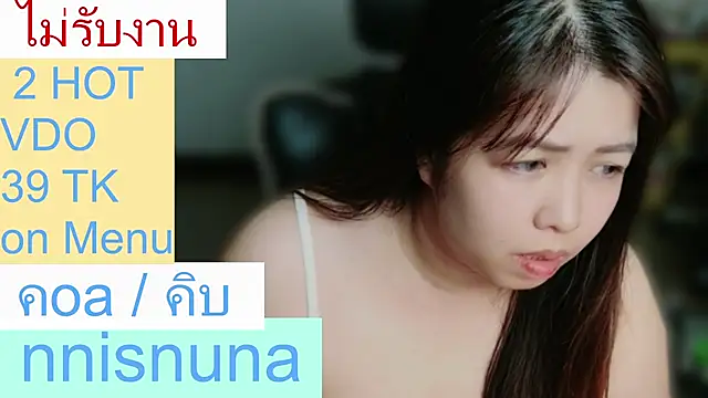 nunanunanuna
