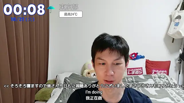 kazukota20 live cam on StripChat