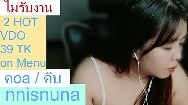 nunanunanuna