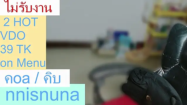 nunanunanuna live cam on StripChat