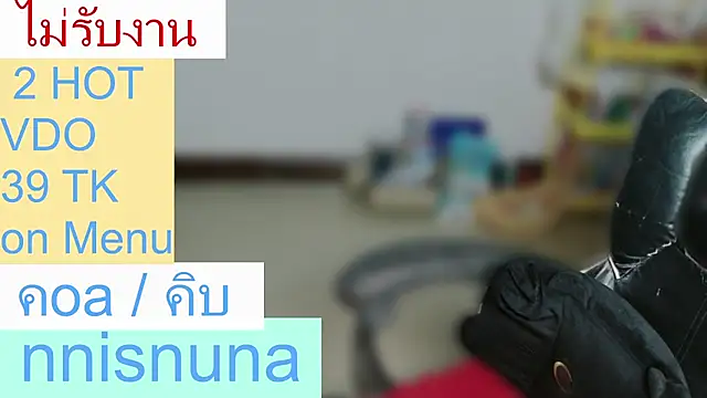 nunanunanuna webcam